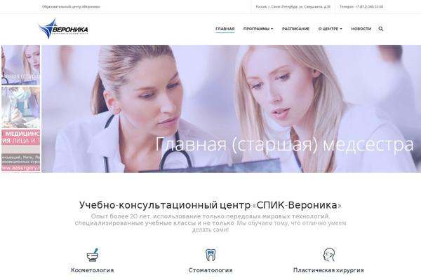 eduver.ru site used Eduver