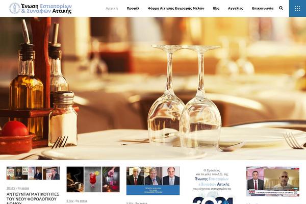 Aarhus theme site design template sample