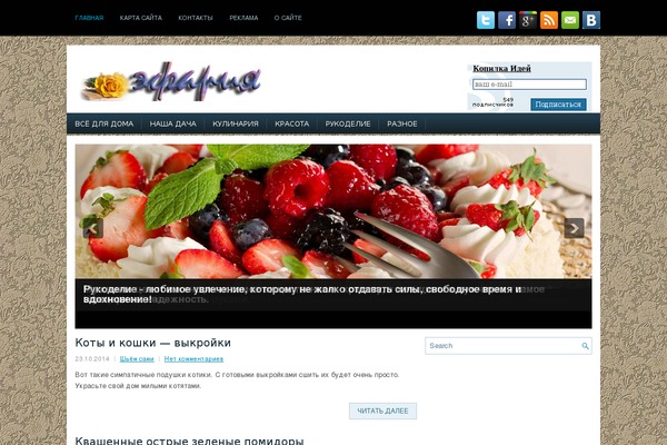 WordPress website example screenshot