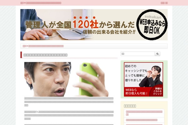 011wp_red WordPress theme, websites list used 011wp_red theme 011wp_red theme websites examples