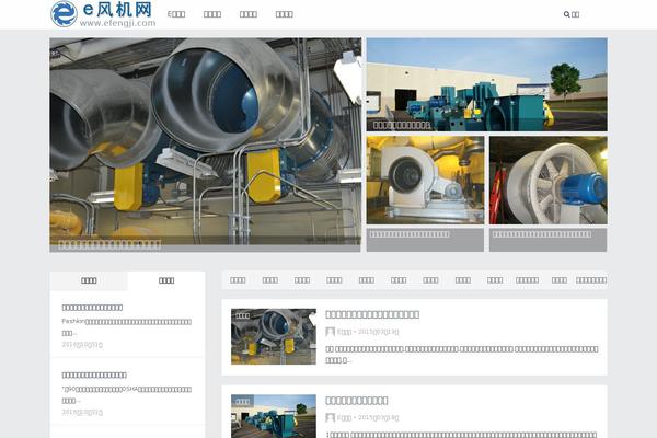 efengji.com site used Xzc