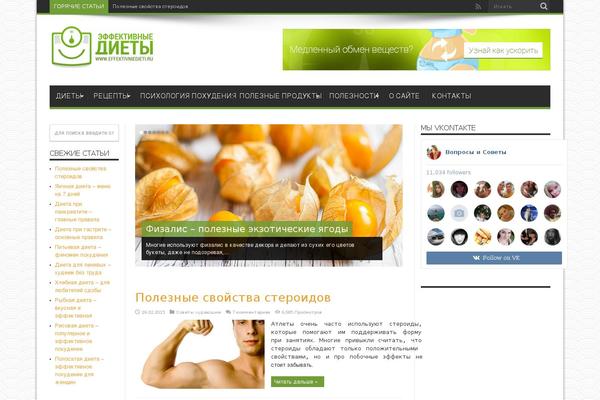 Jarida theme site design template sample