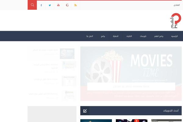Jannah theme site design template sample