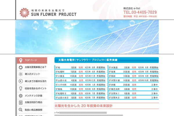 eflat-energy.com site used Sunflower