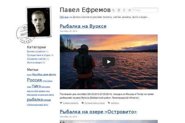 efremov.tv site used Publish