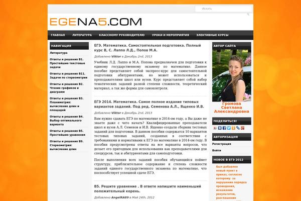 egena5.com site used Techpadnewwpthemes