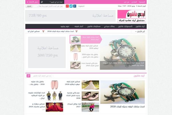 egfashion.net site used NewsBT v1