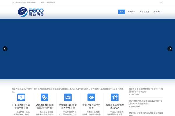 The7 theme site design template sample