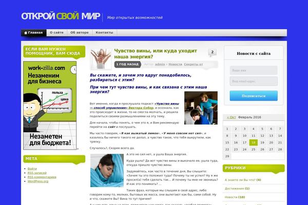Mystique theme site design template sample