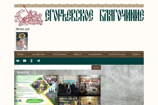 Site using Display posts in grid layout without coding - Content Views plugin