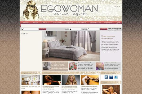 egowoman.ru site used Egowoman