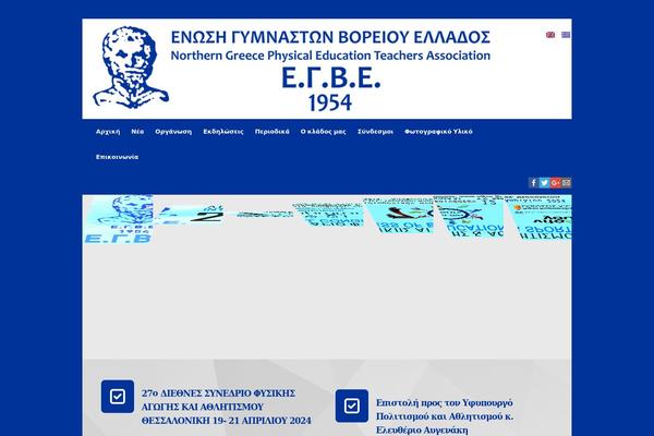 Endymion theme site design template sample