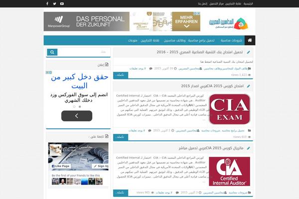egyacc.com site used Boxnews