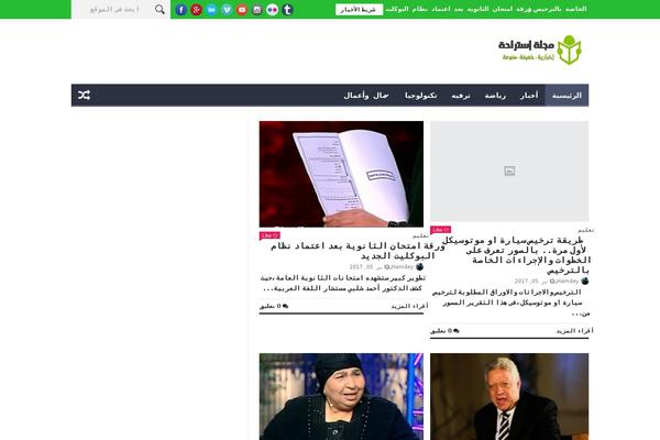 egybreaknews.com site used NanoMag
