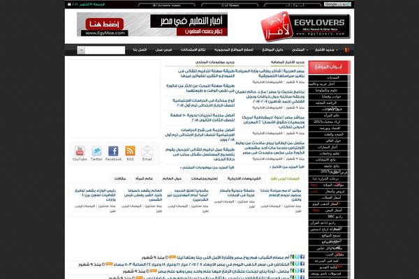egylovers.com site used Egylovers2013