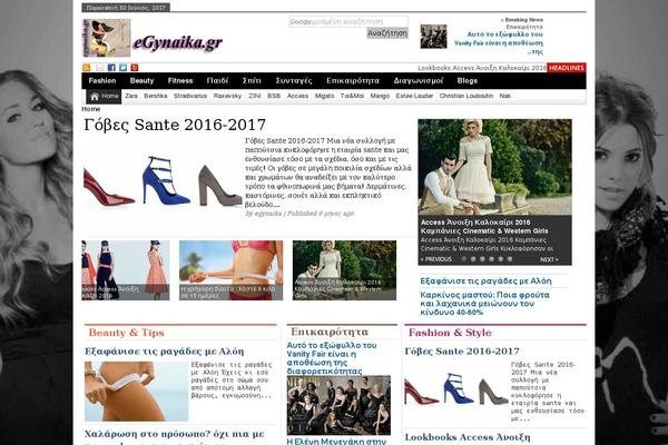 egynaika.gr site used Newspapertimes-multiple-pro