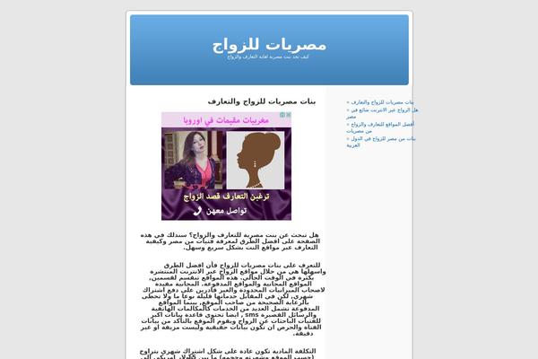 egyptianzawaj.com site used Default3-ar