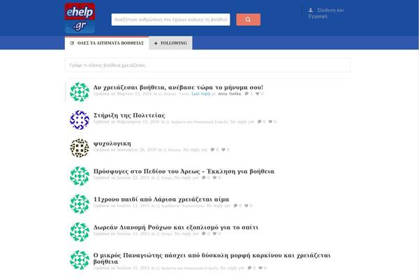 ehelp.gr site used Helpoo