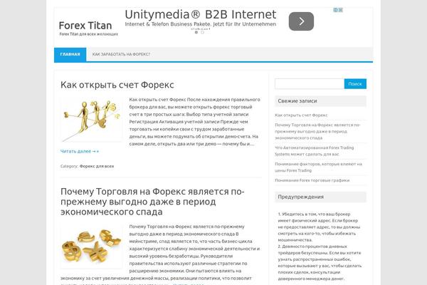 Iconic One theme site design template sample