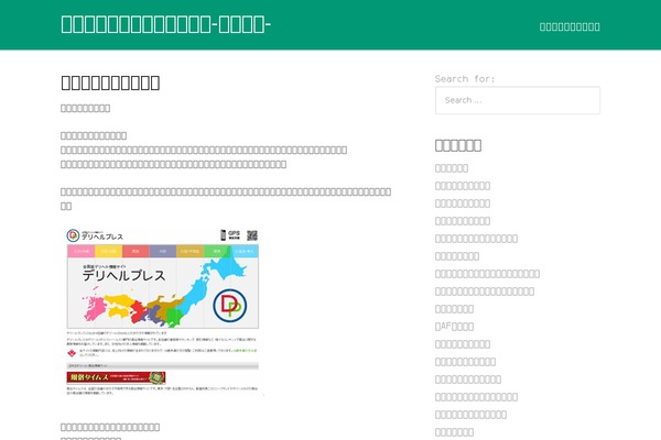 Hello Elementor theme site design template sample