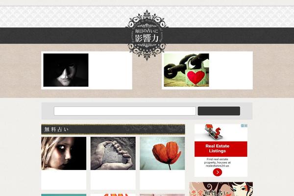 eikyouryoku.com site used Logiewp