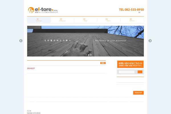 BizVektor theme site design template sample