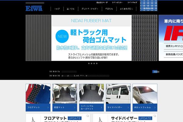 eiwasangyo.com site used Websitemanager