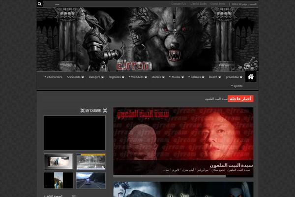 ejrram.com site used Sahifa5.2.2