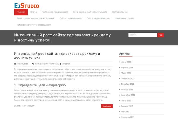 Rambo theme site design template sample
