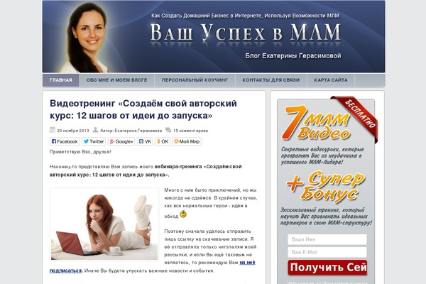ekaterinagerasimova.ru site used Ab Inspiration
