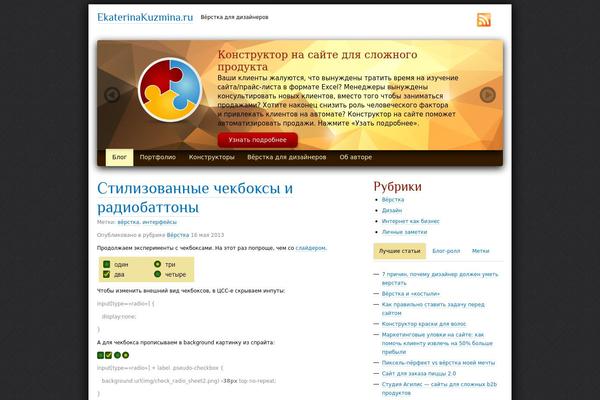 ekaterinakuzmina.ru site used Np2