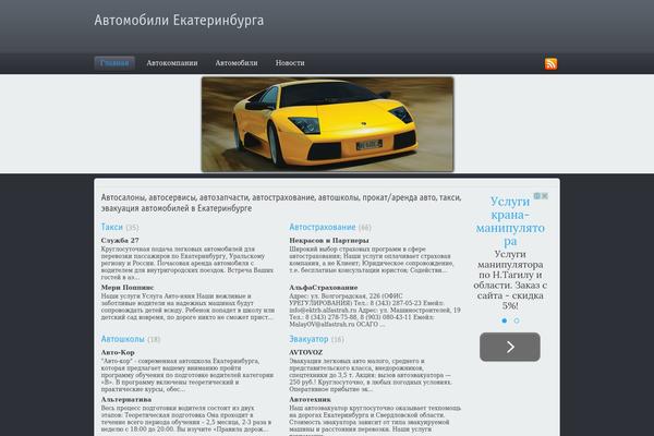 Avto theme site design template sample