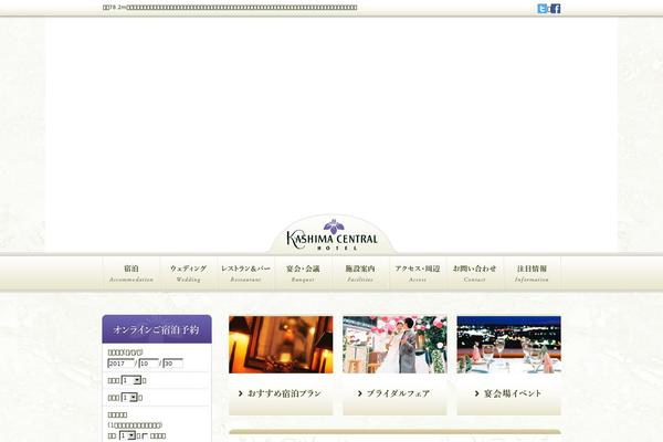 ekch.jp site used Kashima