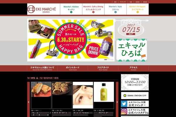ekimaru.com site used Ekimaru