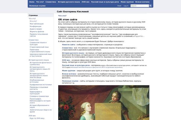 ekislova.ru site used Smells Like Facebook
