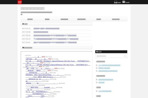 Affinger3 theme site design template sample