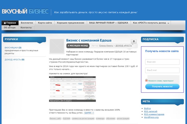 Mystique theme site design template sample