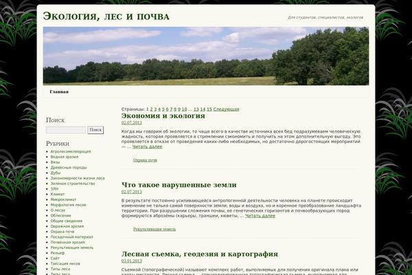 eko-forest.ru site used Weaver