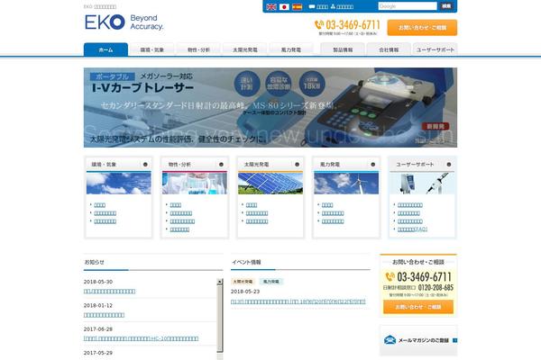 Eko theme site design template sample