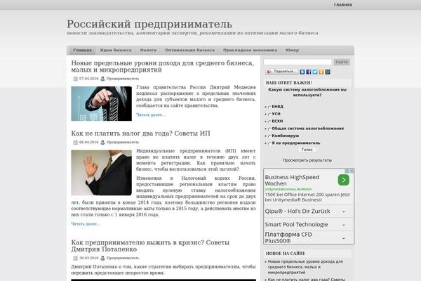 ekonomizer.ru site used Gtheme
