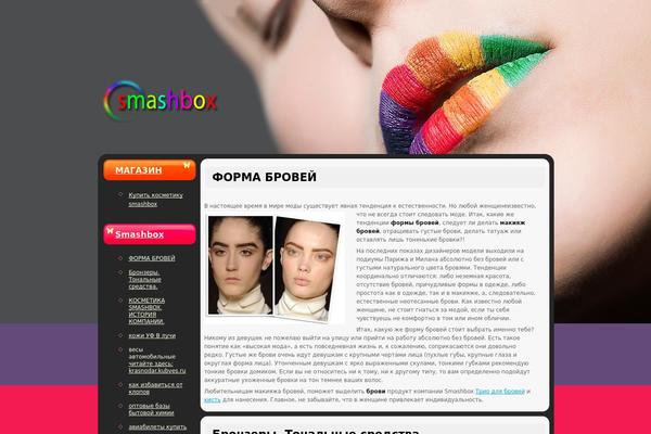 ekrantour.ru site used Theme882