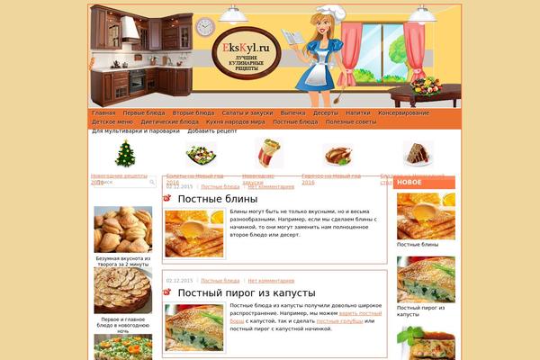 ekskyl.ru site used Astra