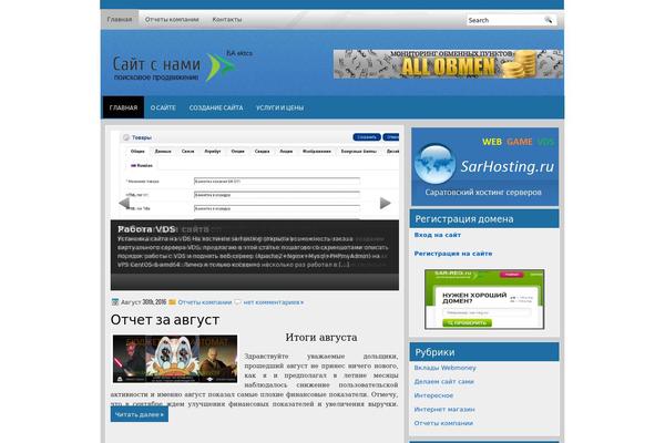 ektcs.ru site used Graytech