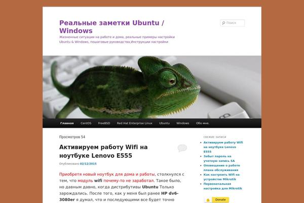 ekzorchik.ru site used Newspaperex