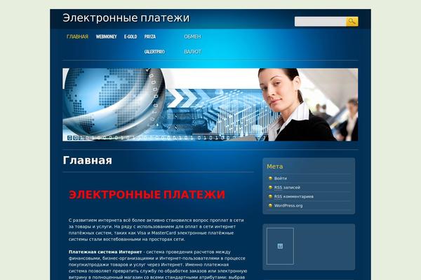 el-cash.ru site used Online Marketer