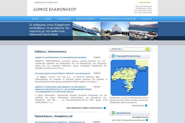 elafonisos.gov.gr site used Elafonisos