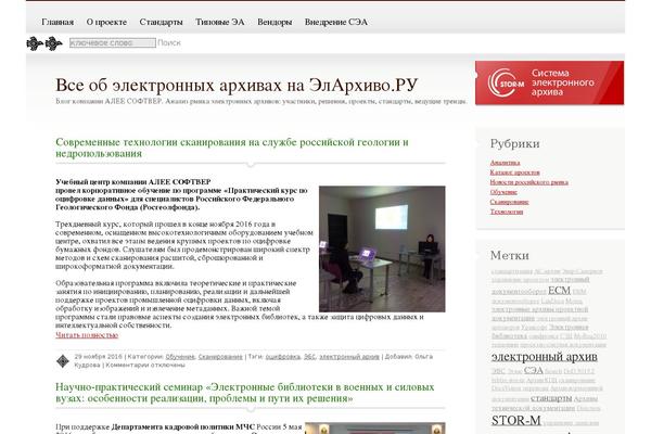 elarchivo.ru site used Wordpresso