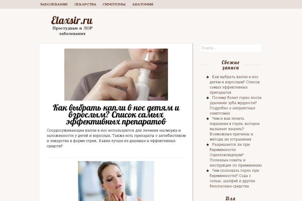 elaxsir.ru site used Rakiya-myver