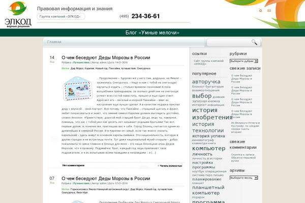 elcode-blog.ru site used Crushedpine