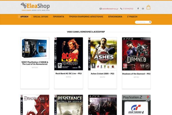 eleashop.gr site used Official